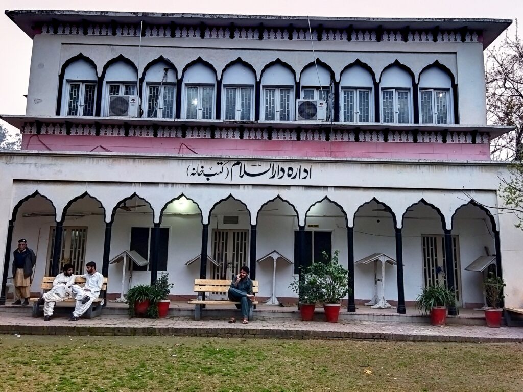 Darussalaam Library lahore